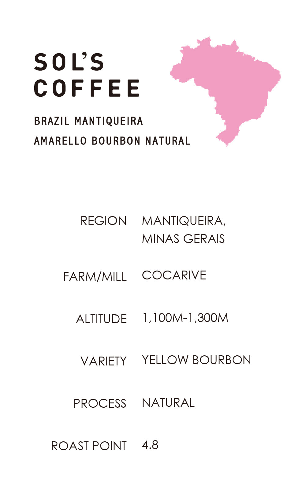BRAZIL MANTIQUEIRA AMARRELO NATURAL(ブラジル マンチケラ アマレロ ナチュラル)