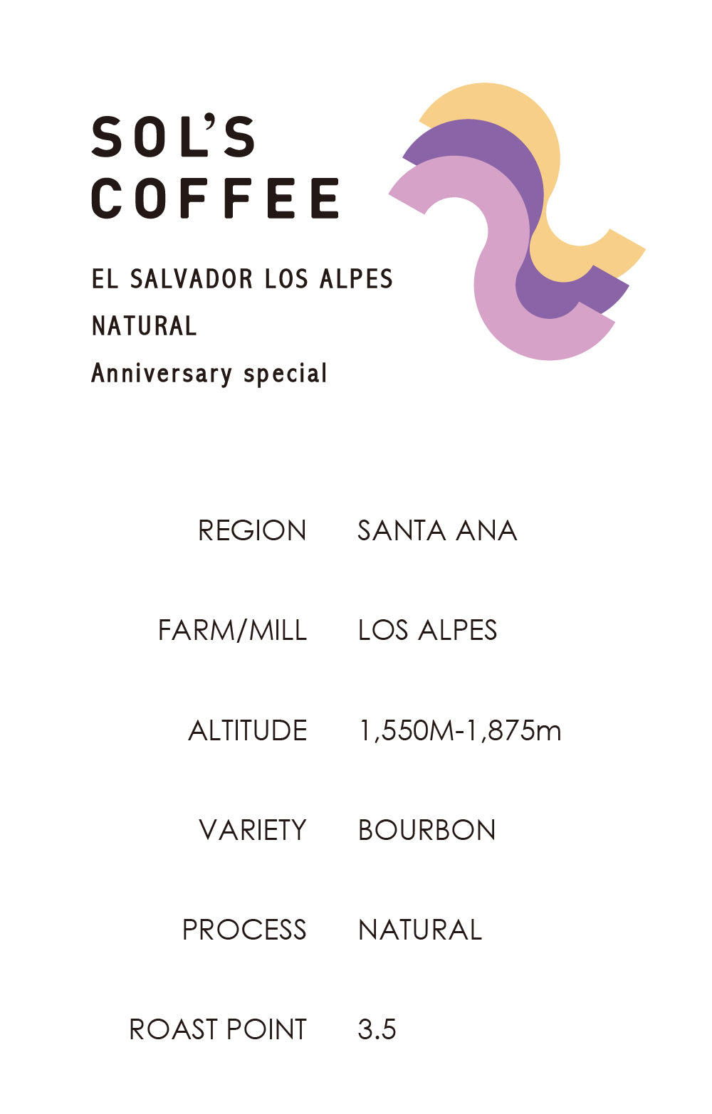 EL SALVADOR LOS ALPES NATURAL (エルサルバドル ロスアルペス ナチュラル）