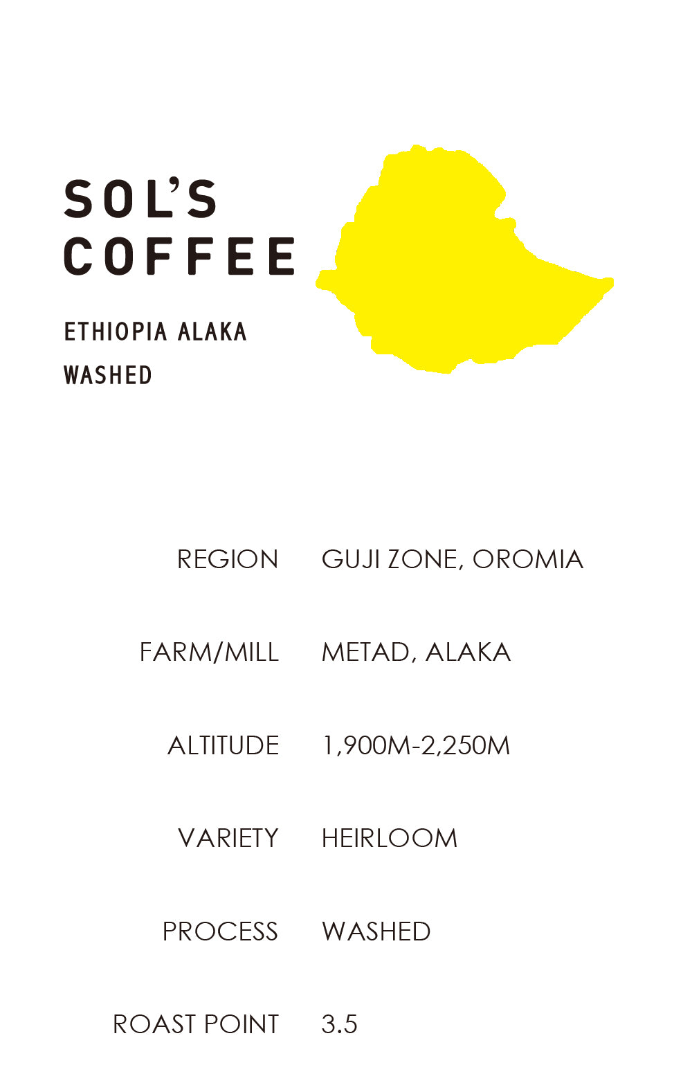 ETHIOPIA ALAKA WASHED(エチオピアアラカウォッシュド)