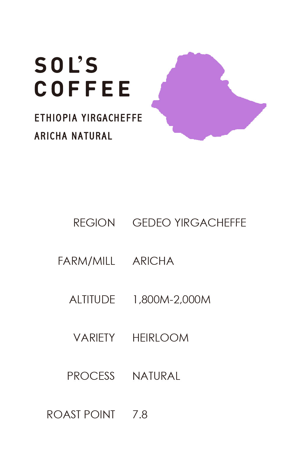 ETHIOPIA YIRGACHEFFE ARICHA NATURAL(エチオピア イルガチェフ アリーシャ ナチュラル)