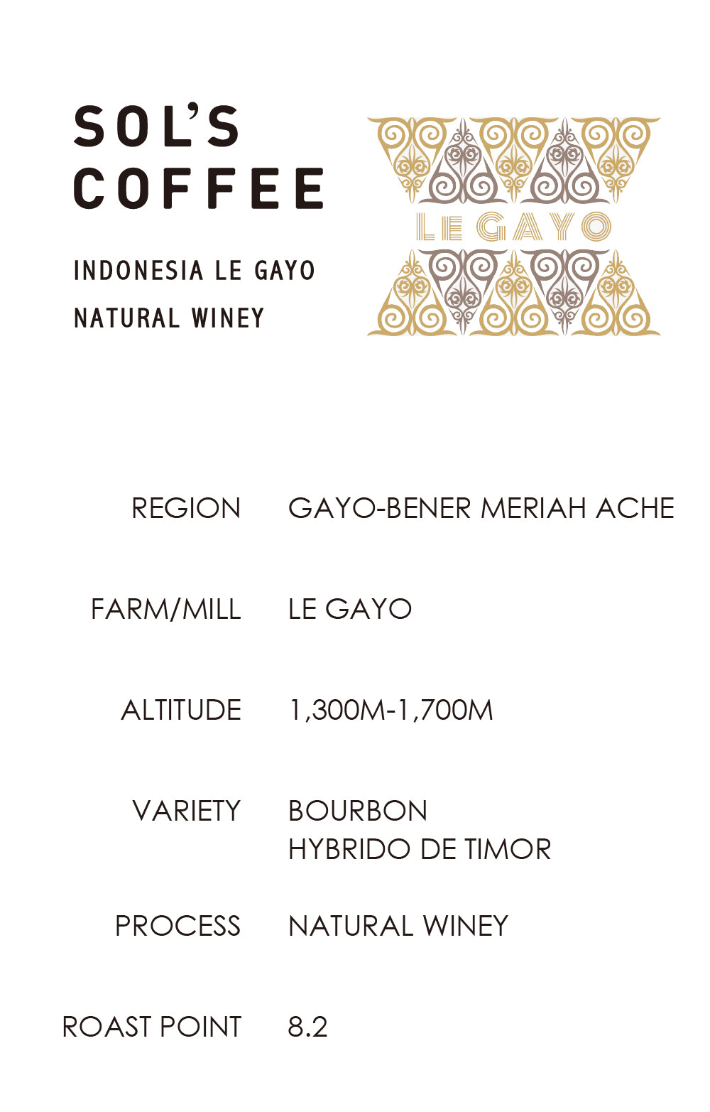 INDONESIA LE GAYO NATURAL WINEY (インドネシア ガヨ ナチュラルワイニー)