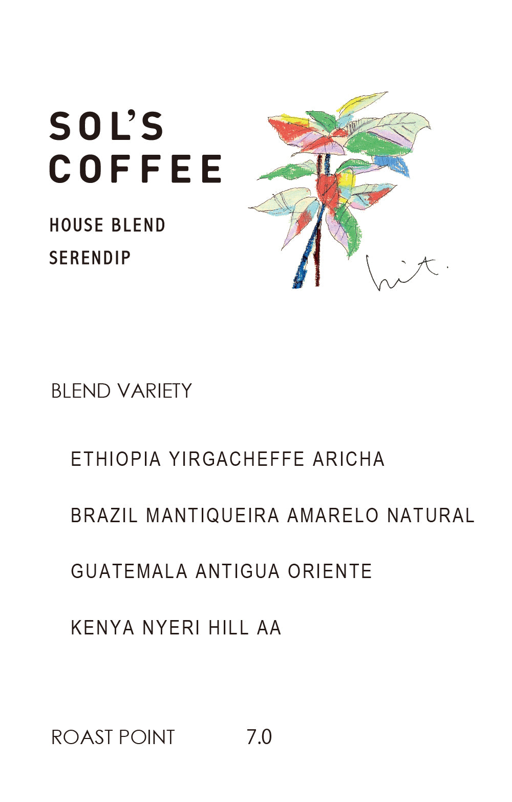 HOUSE BLEND "SERENDIP"