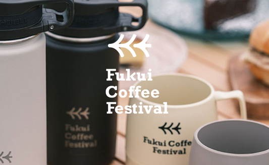 10月1日,2日はFUKUI COFFEE FESTIVALに出店します！